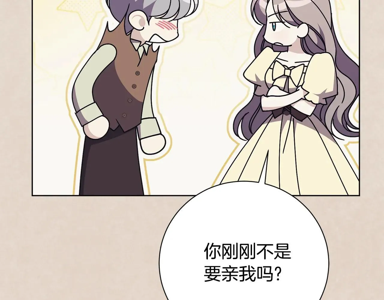 第83话 我一定会回来 第123页