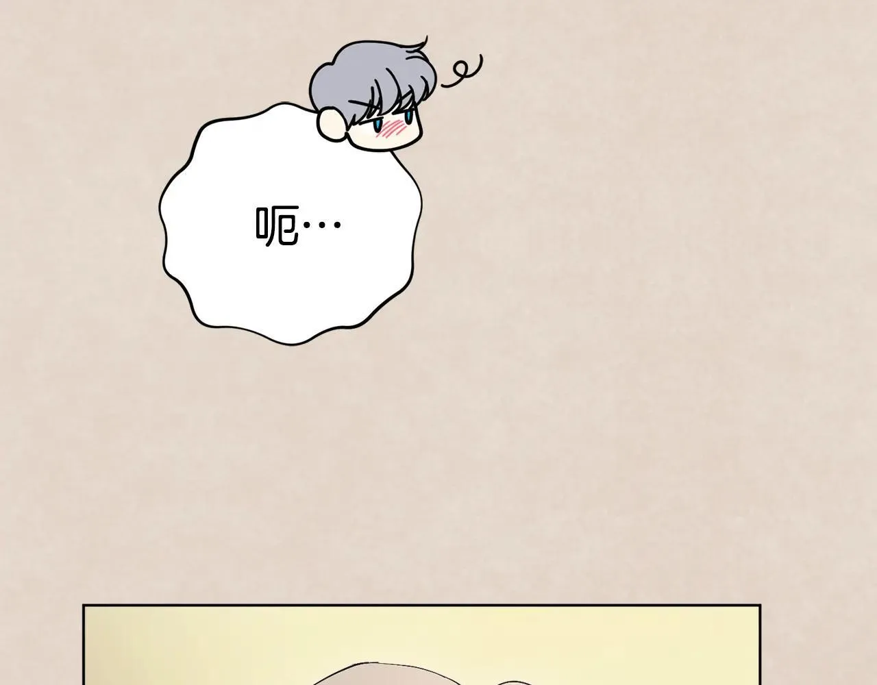 第83话 我一定会回来 第127页
