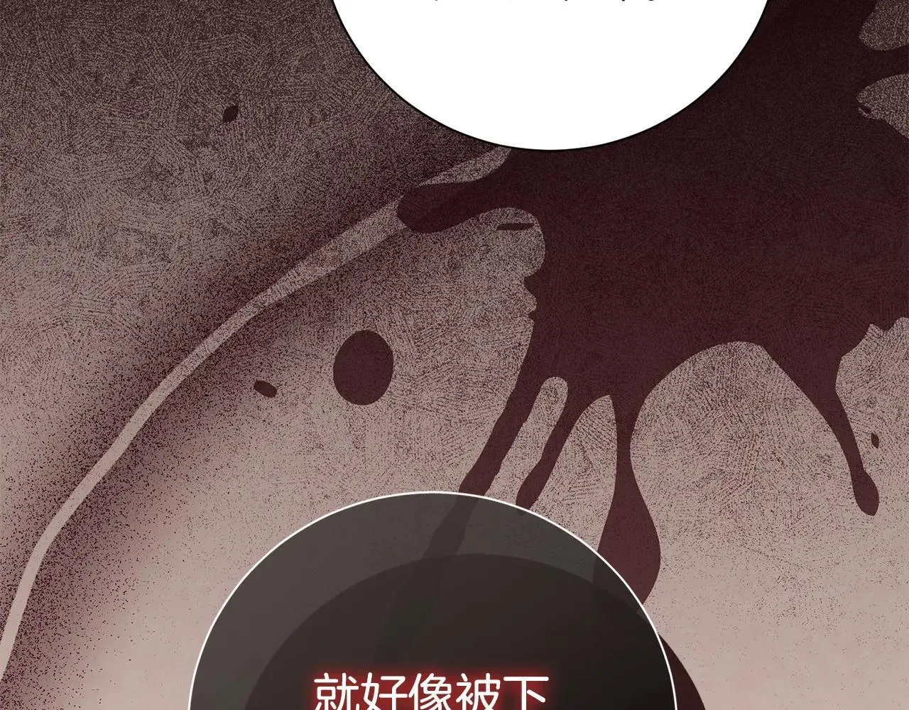 第83话 我一定会回来 第136页