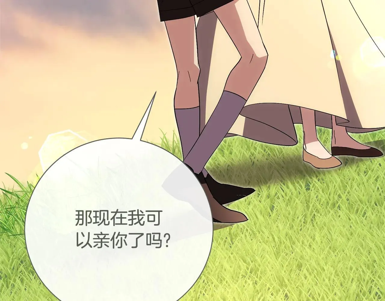第83话 我一定会回来 第158页