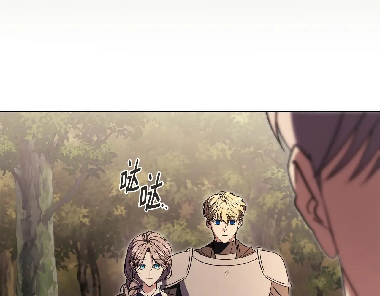 第83话 我一定会回来 第163页