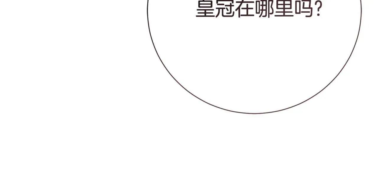 第83话 我一定会回来 第178页