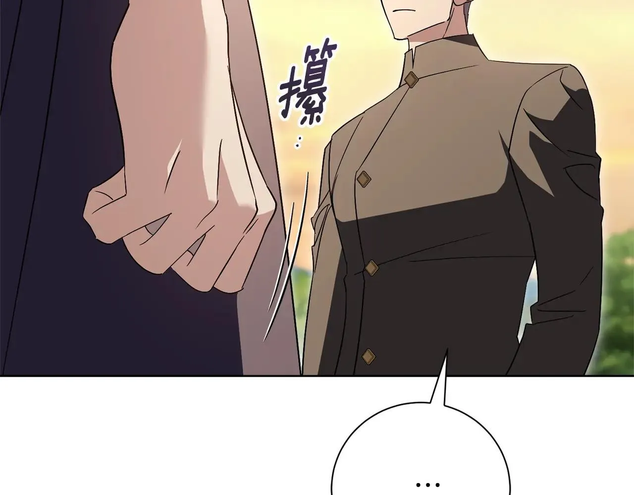 第83话 我一定会回来 第190页