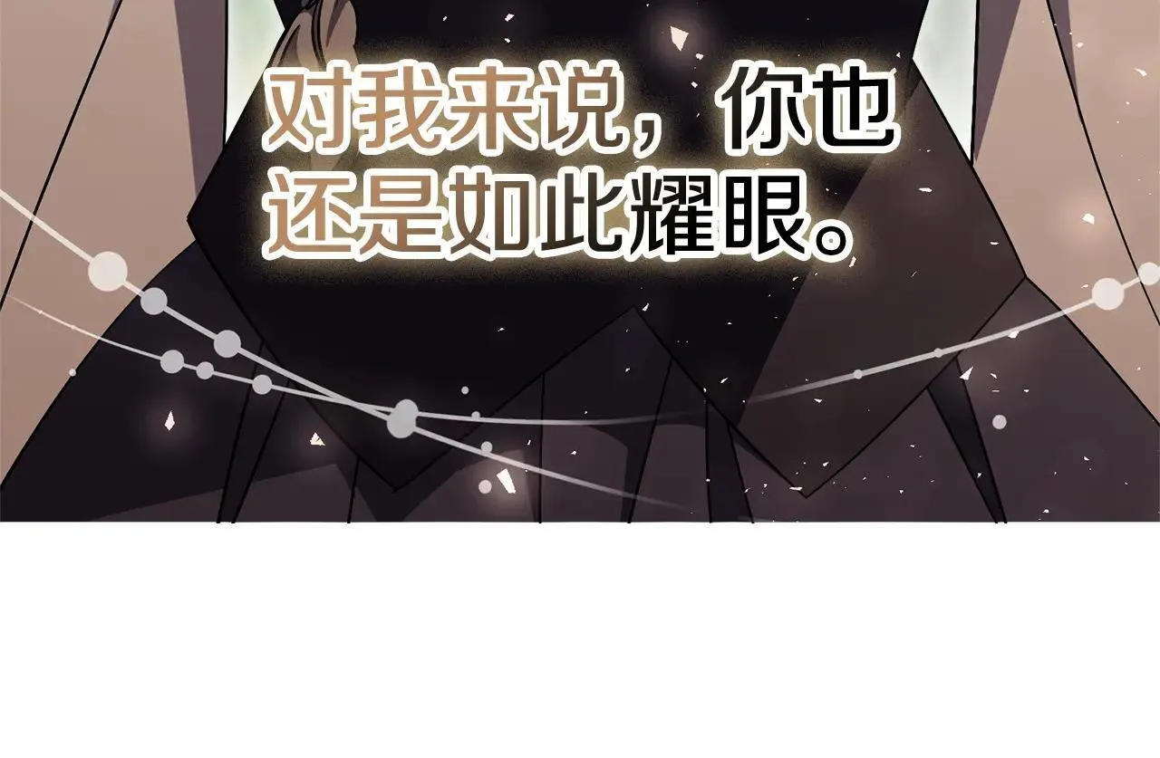 第83话 我一定会回来 第199页