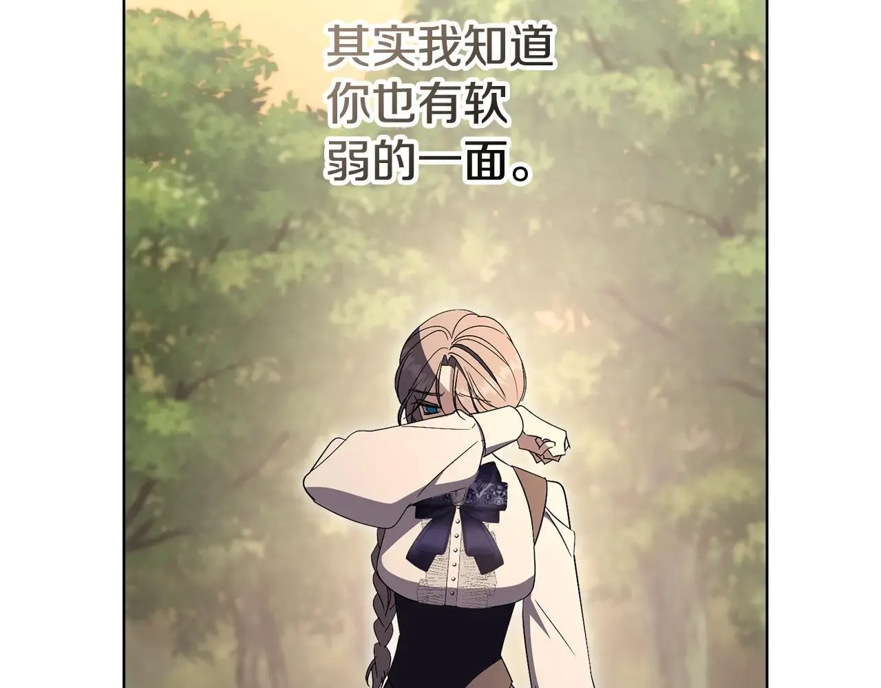 第83话 我一定会回来 第203页