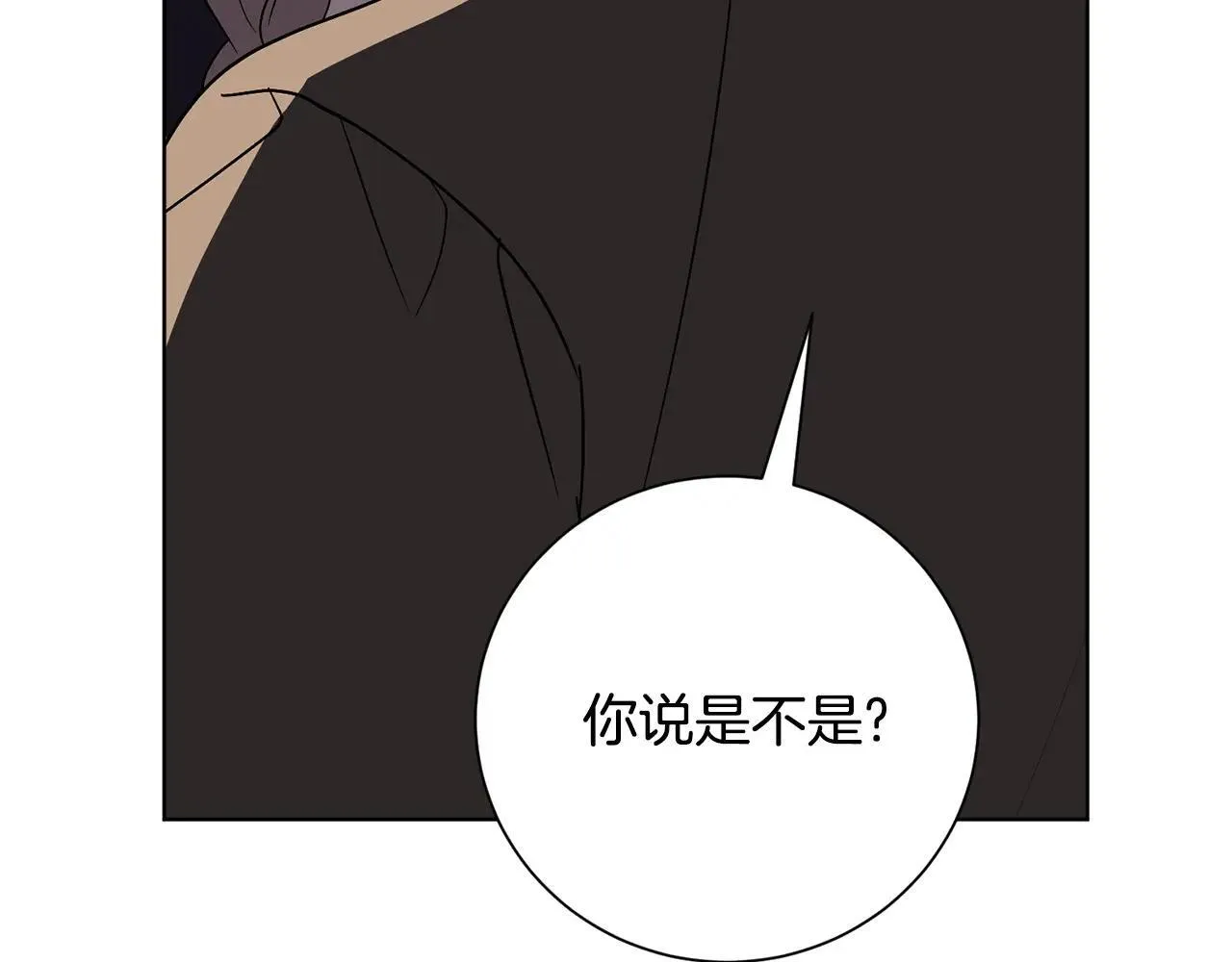第83话 我一定会回来 第213页