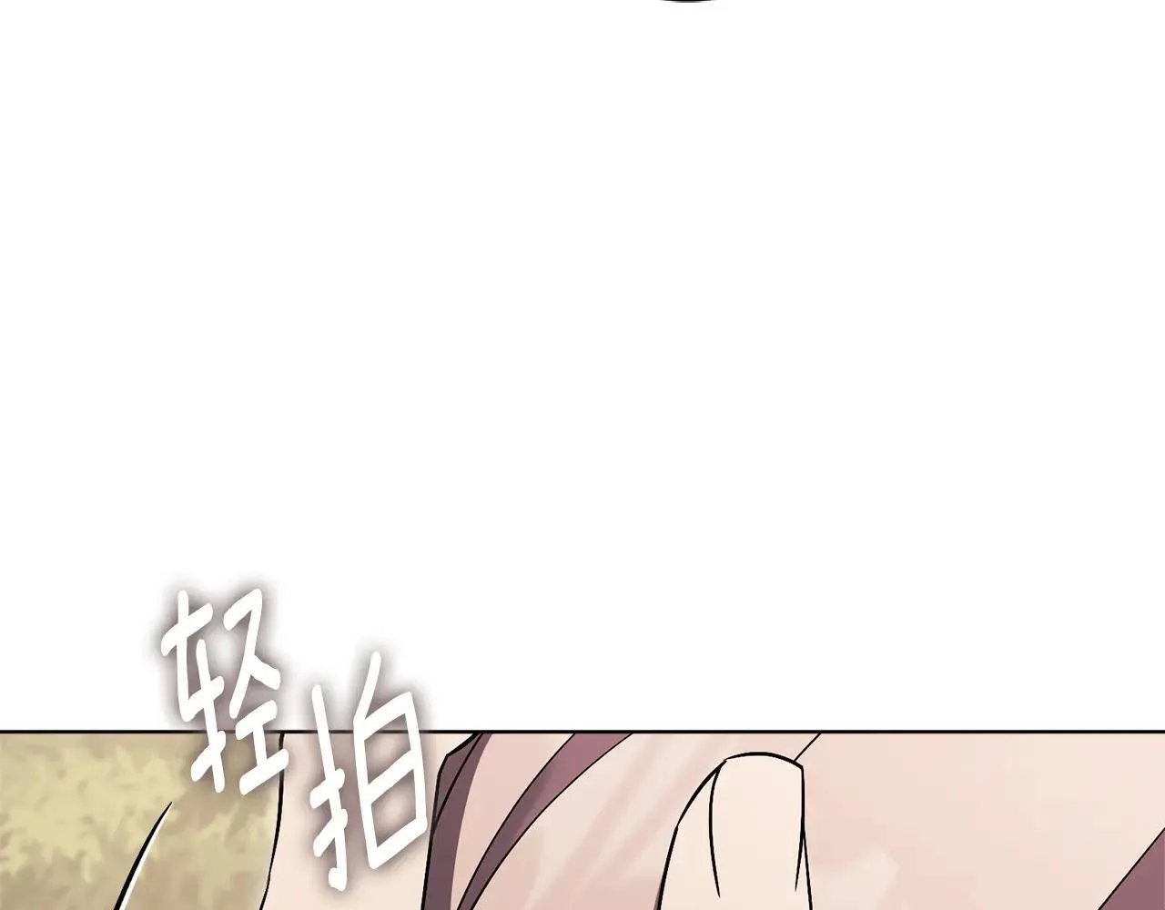 第83话 我一定会回来 第214页