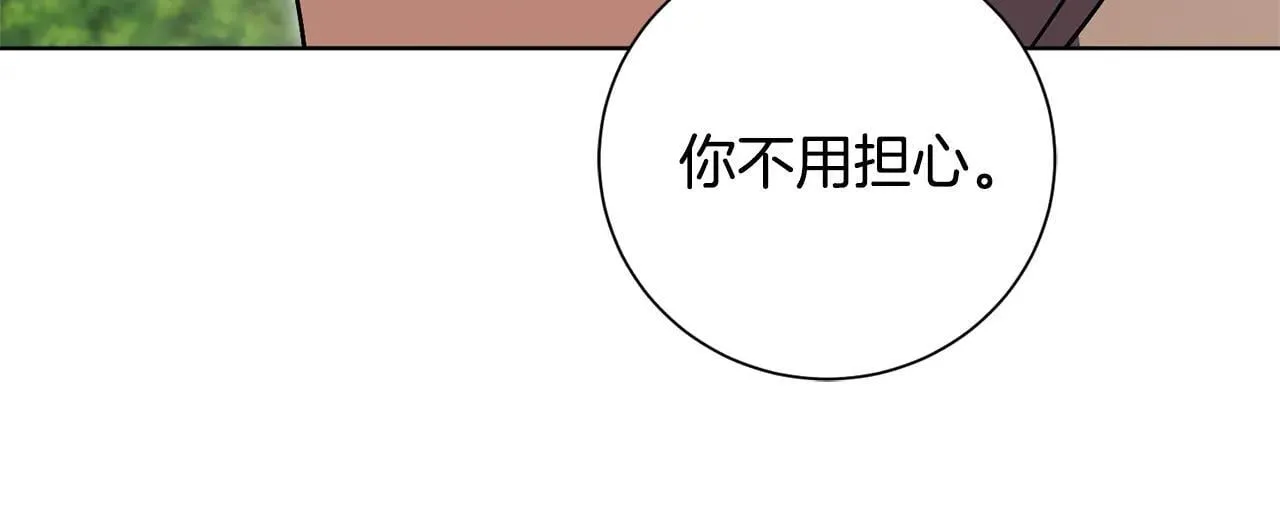 第83话 我一定会回来 第216页