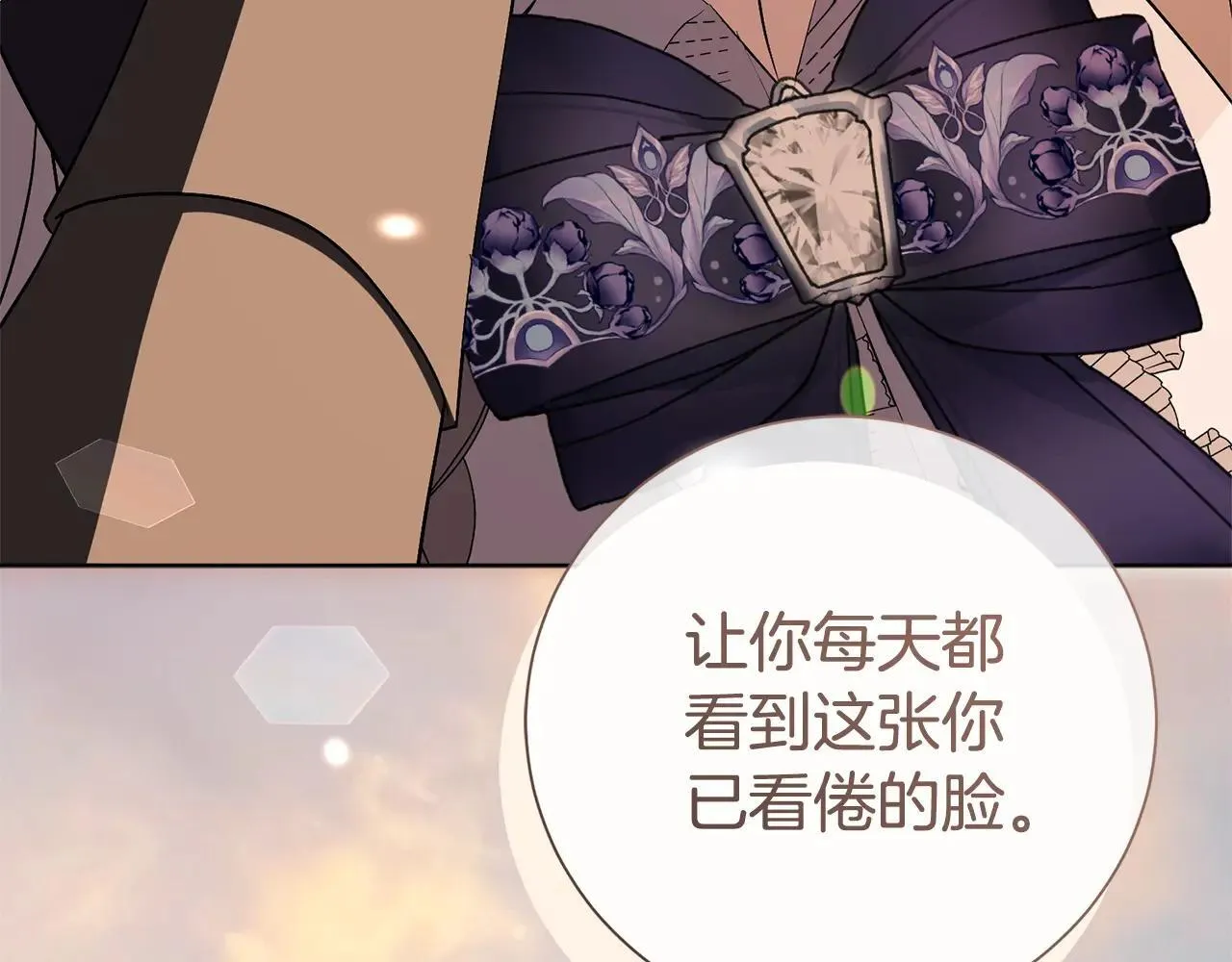 第83话 我一定会回来 第220页
