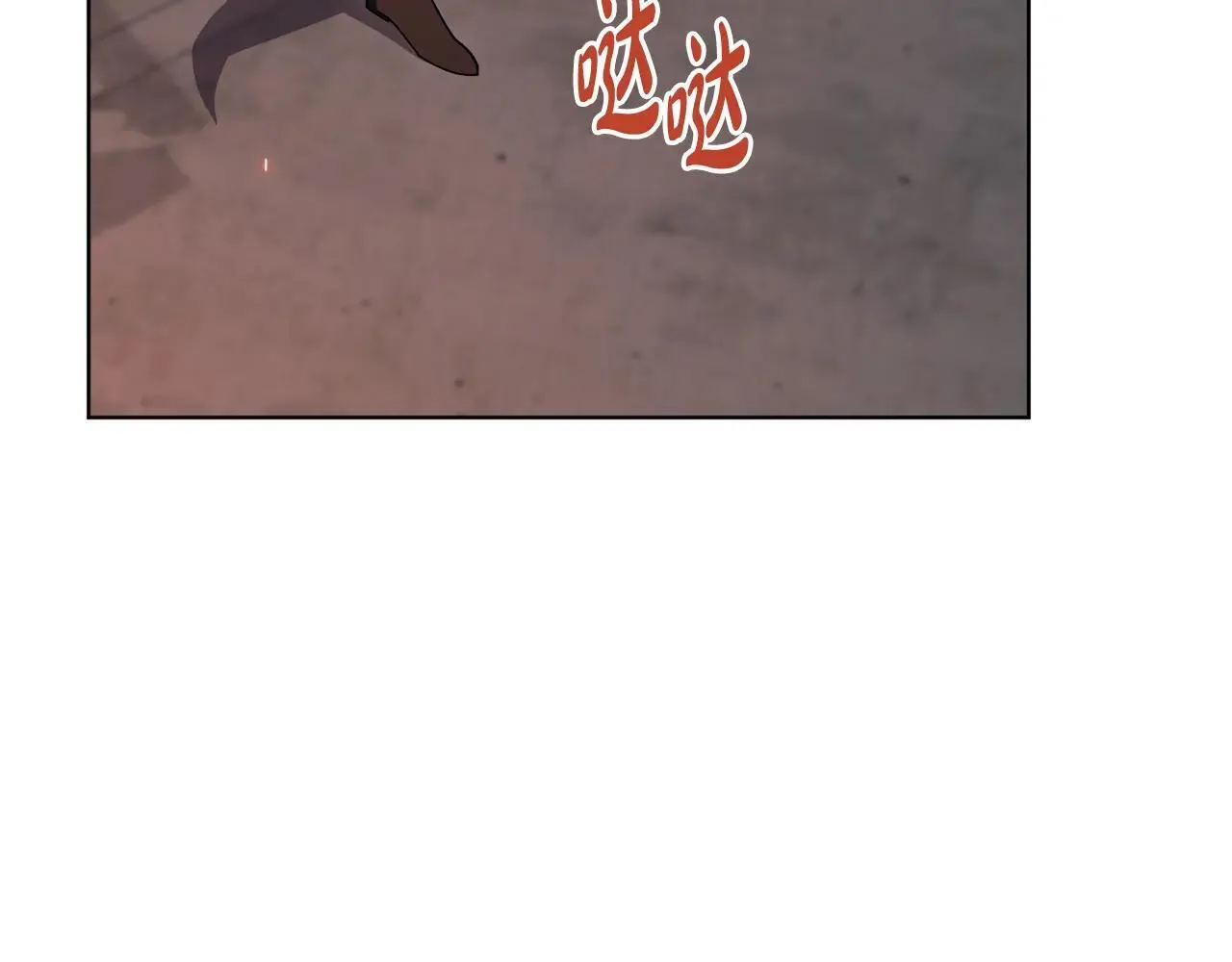 第84话 测试忠诚度 第6页
