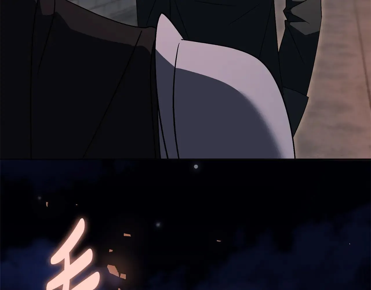 第84话 测试忠诚度 第11页