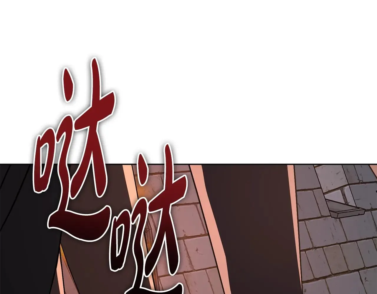 第84话 测试忠诚度 第36页