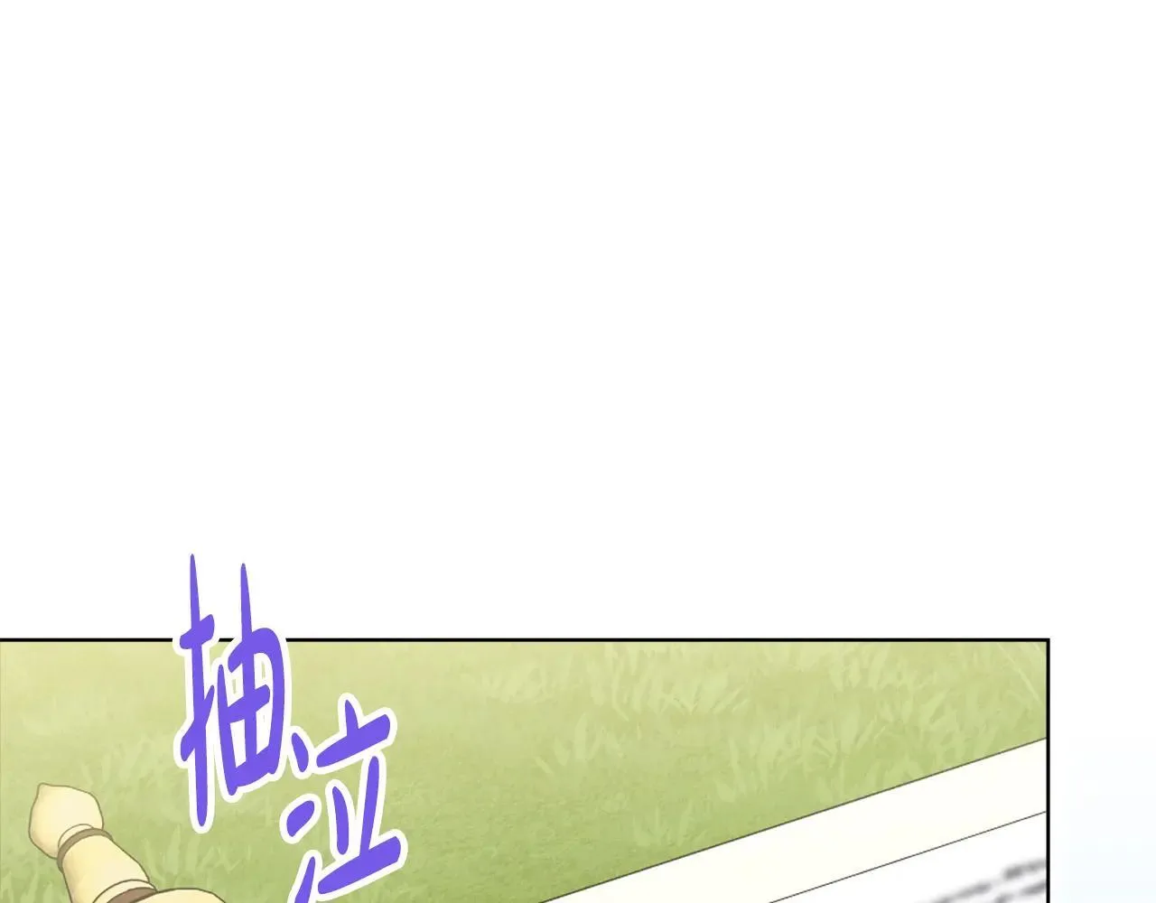 第84话 测试忠诚度 第50页