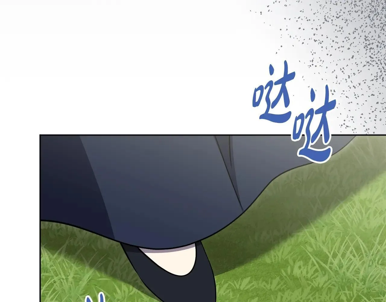 第84话 测试忠诚度 第97页