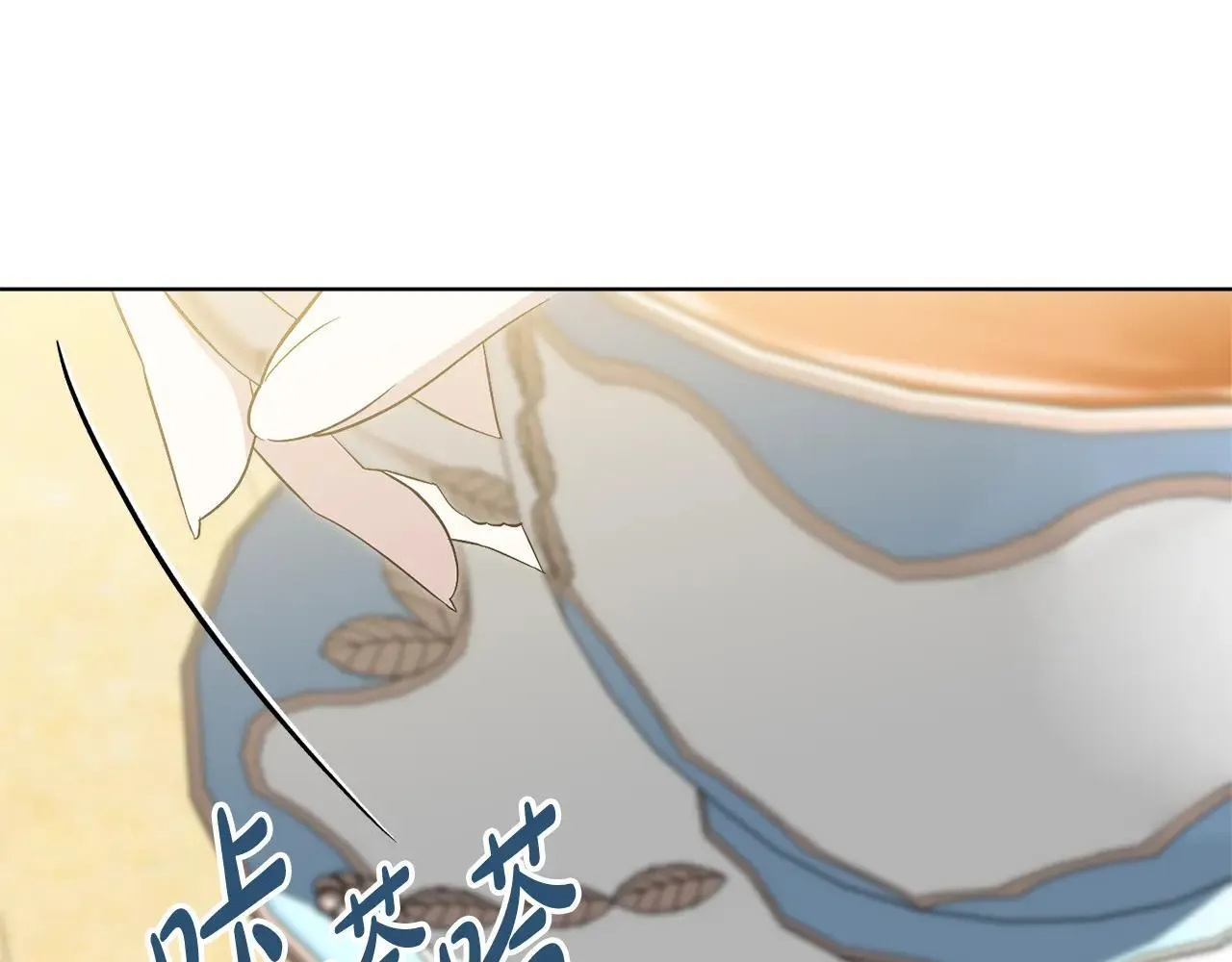 第84话 测试忠诚度 第135页
