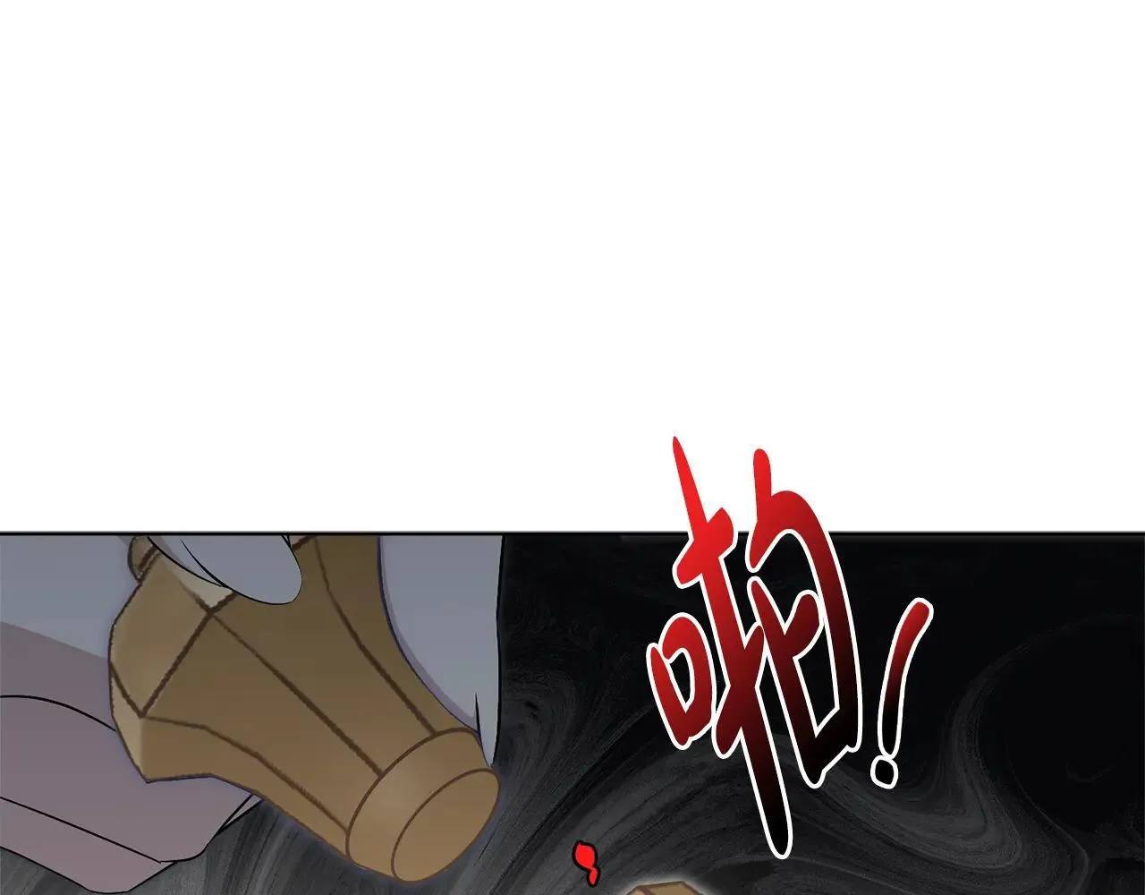 第84话 测试忠诚度 第182页