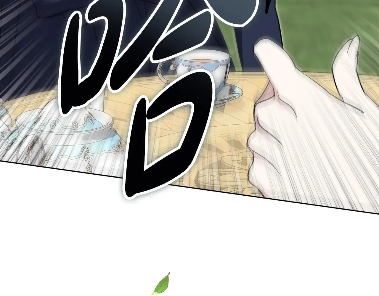 第84话 测试忠诚度 第190页