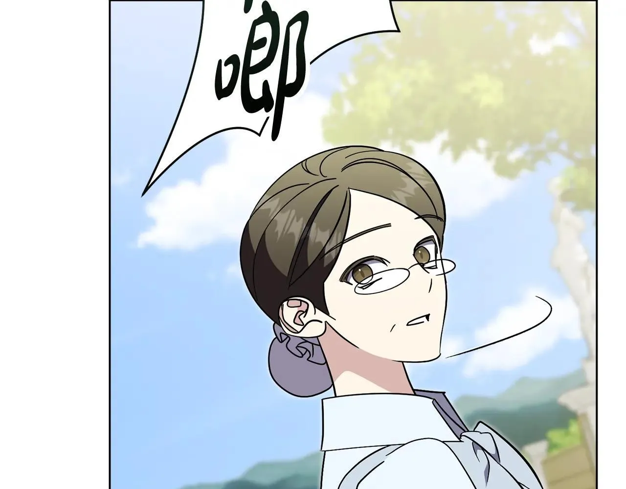 第84话 测试忠诚度 第196页