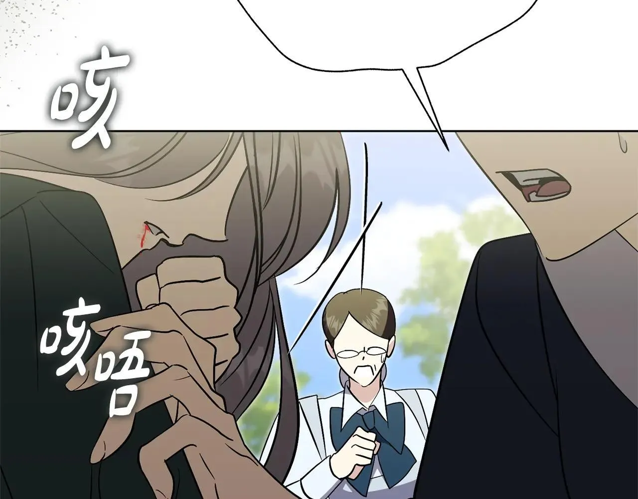第84话 测试忠诚度 第199页