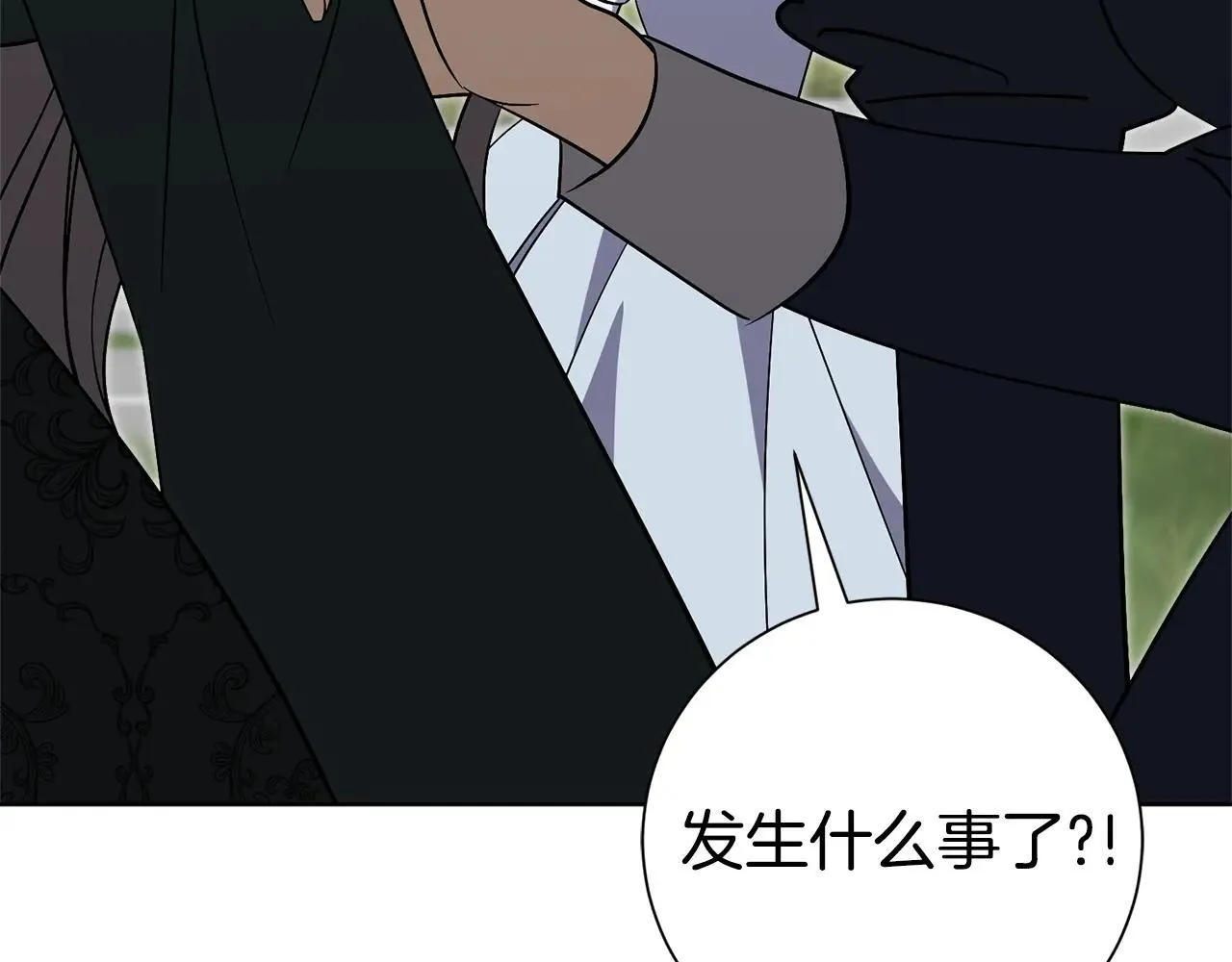 第84话 测试忠诚度 第200页