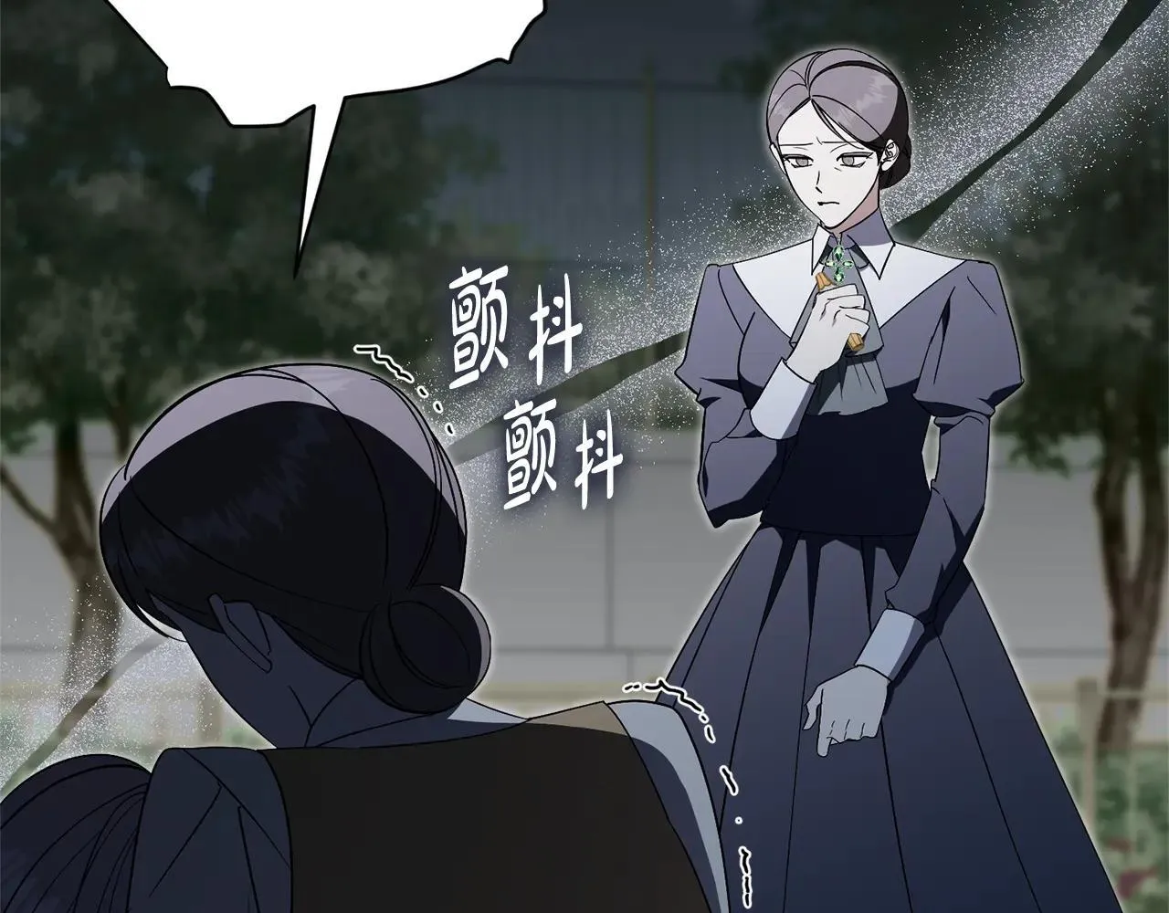 第84话 测试忠诚度 第216页