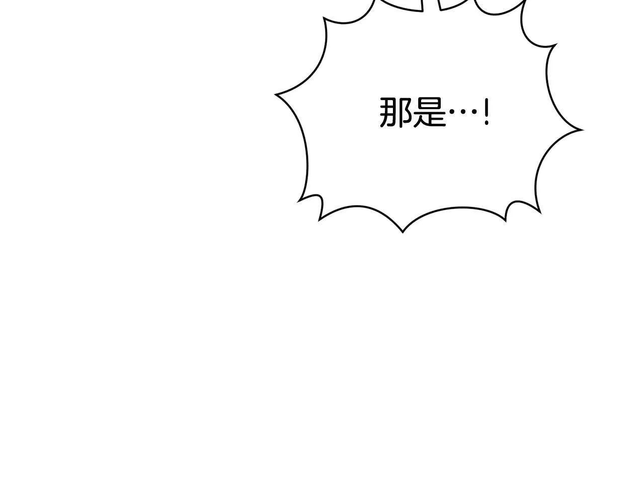 第85话 “保险” 第22页