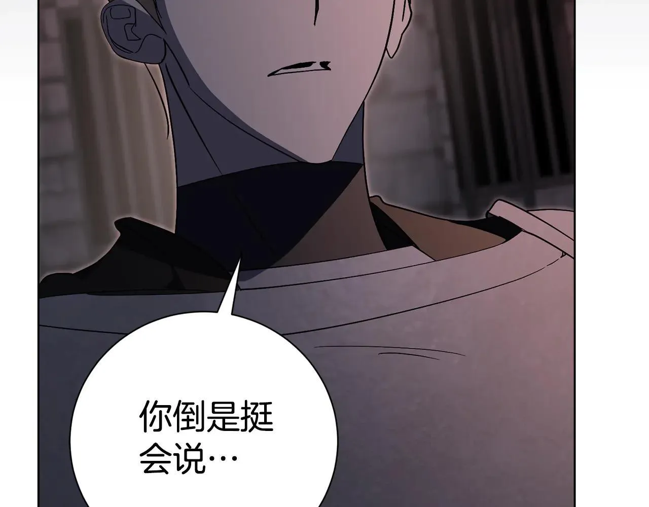第85话 “保险” 第34页