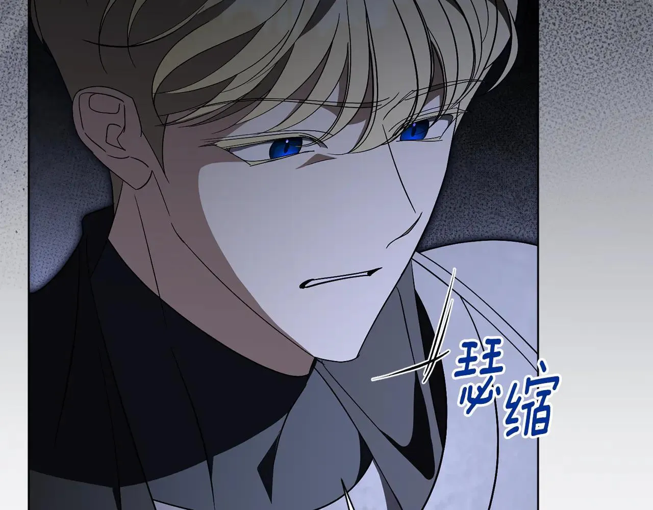 第85话 “保险” 第45页
