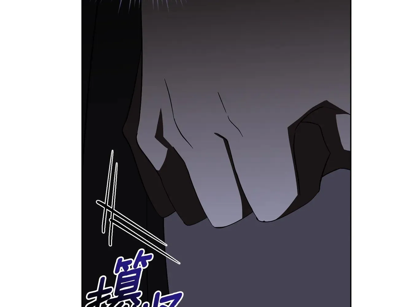 第85话 “保险” 第58页
