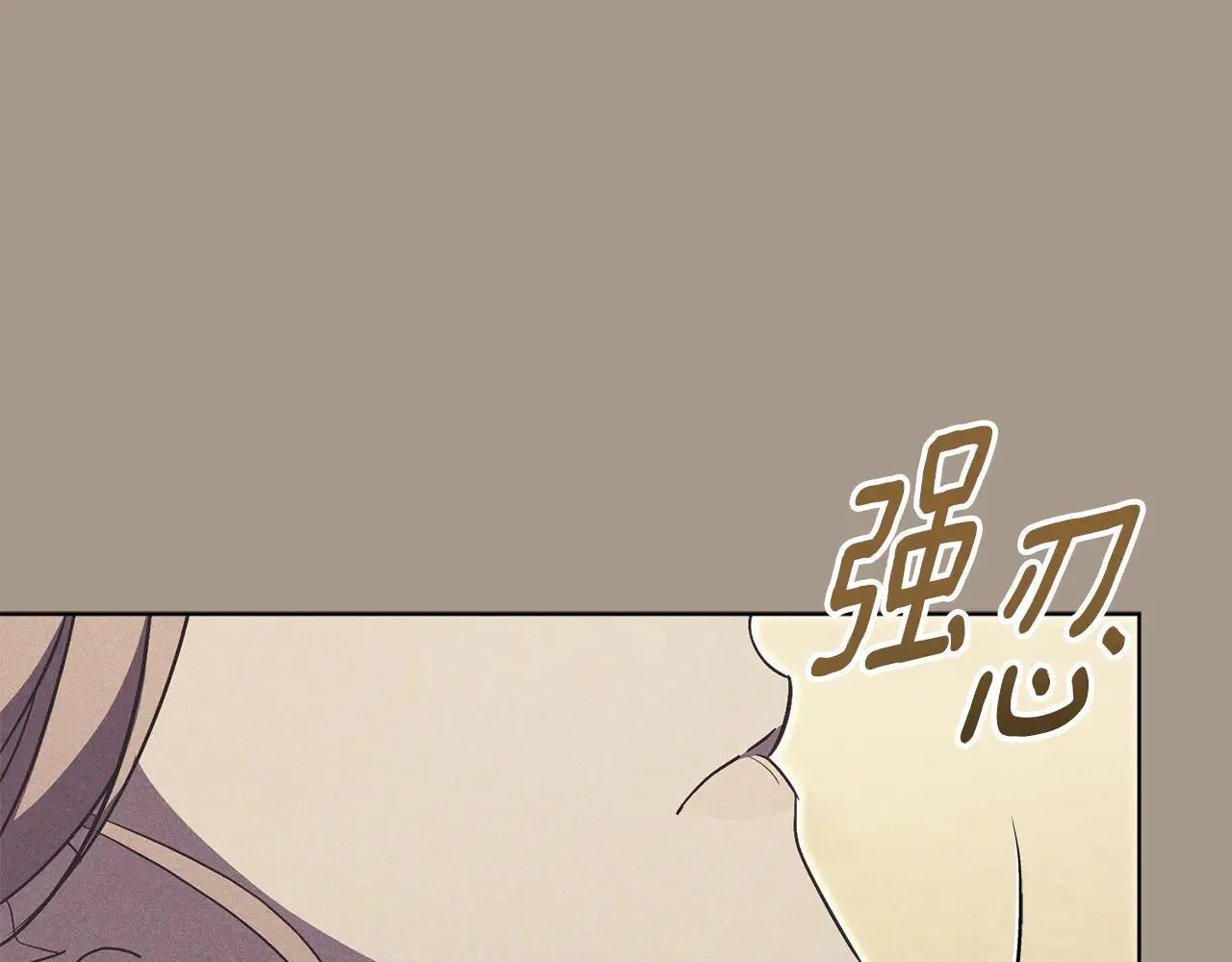 第85话 “保险” 第103页