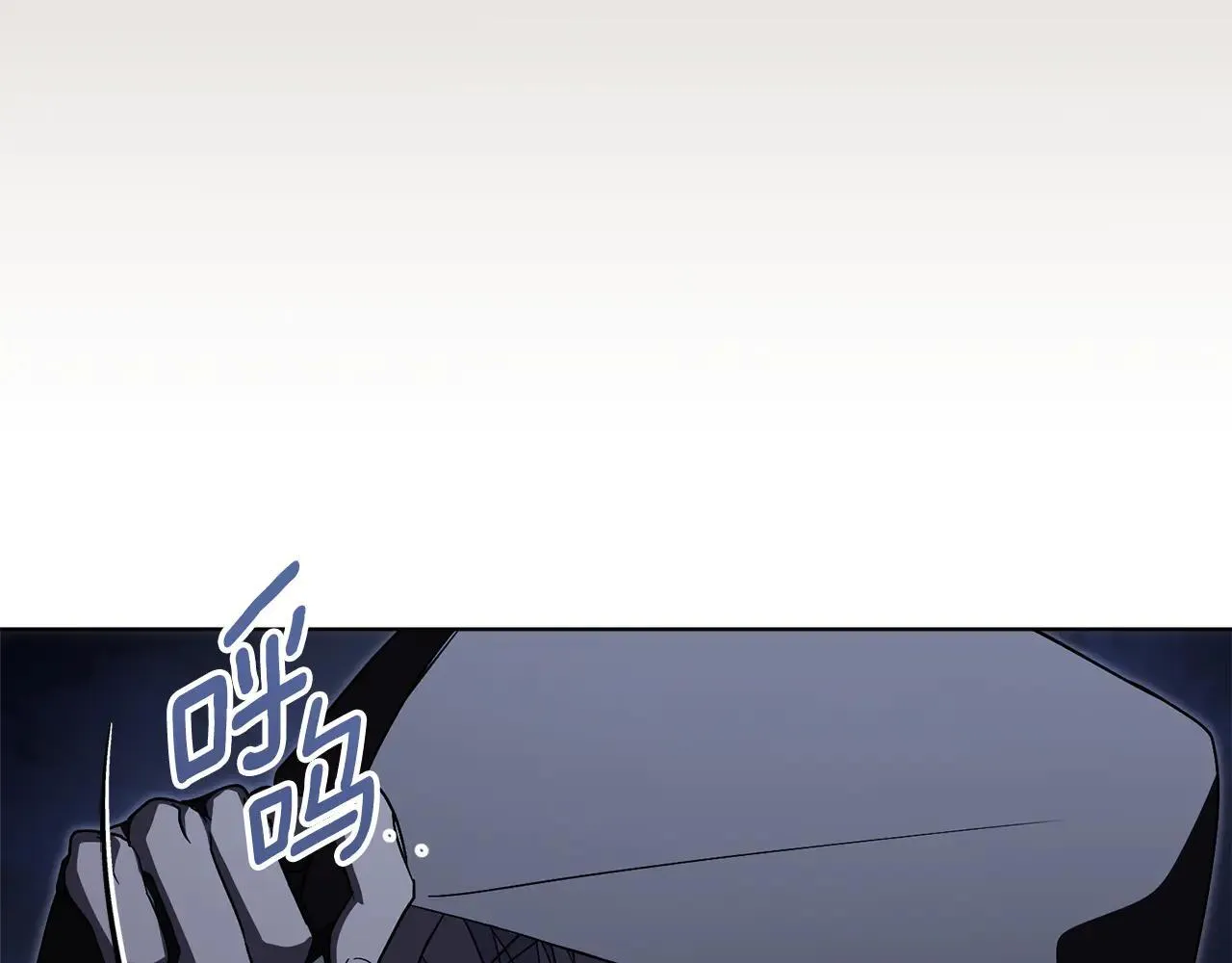 第85话 “保险” 第108页