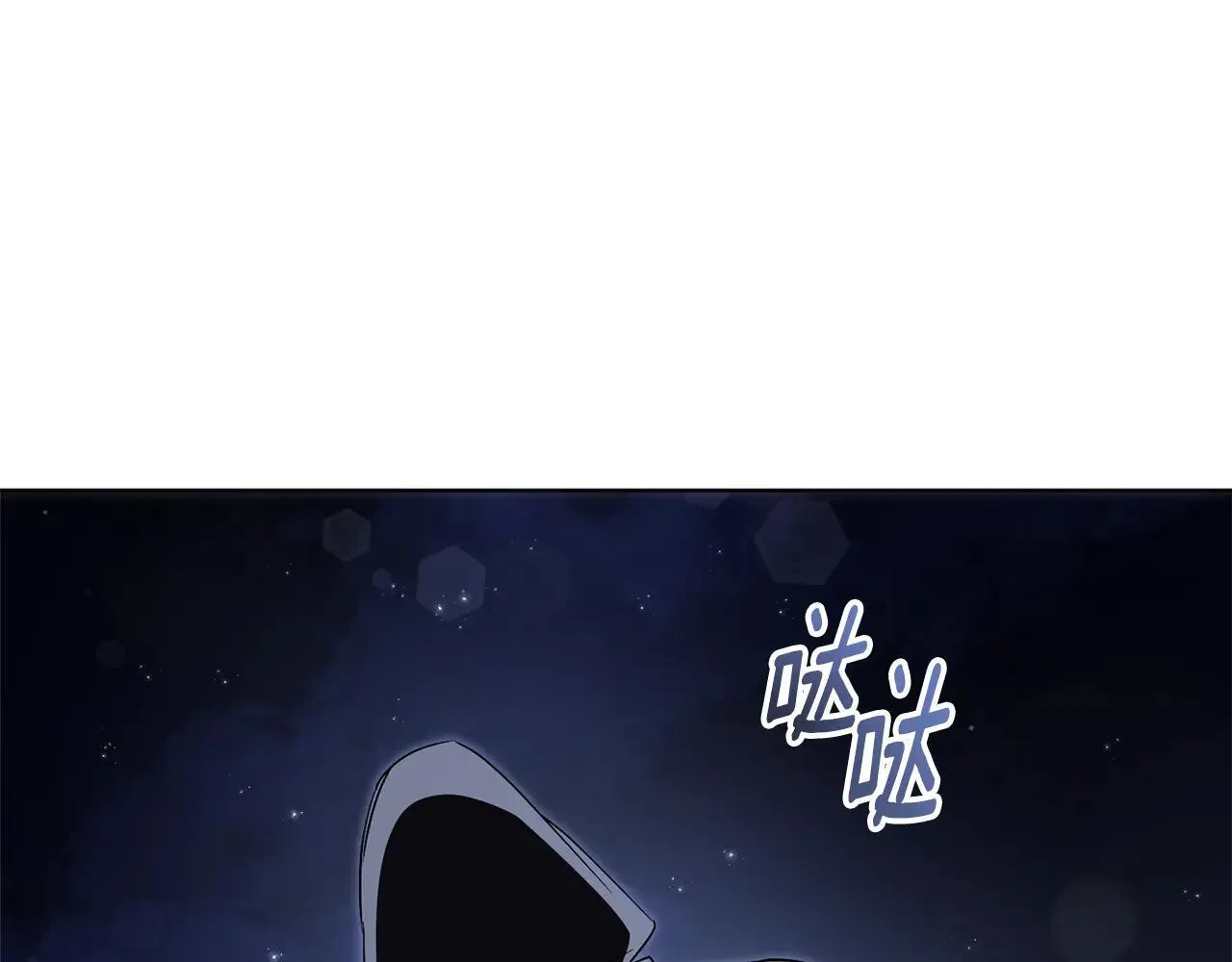 第85话 “保险” 第113页