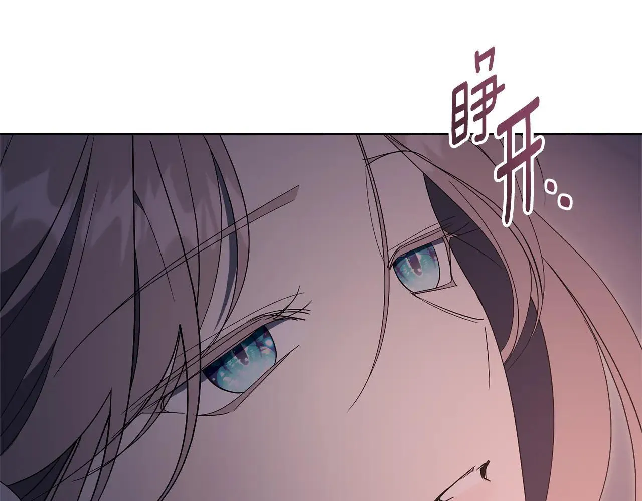 第85话 “保险” 第129页