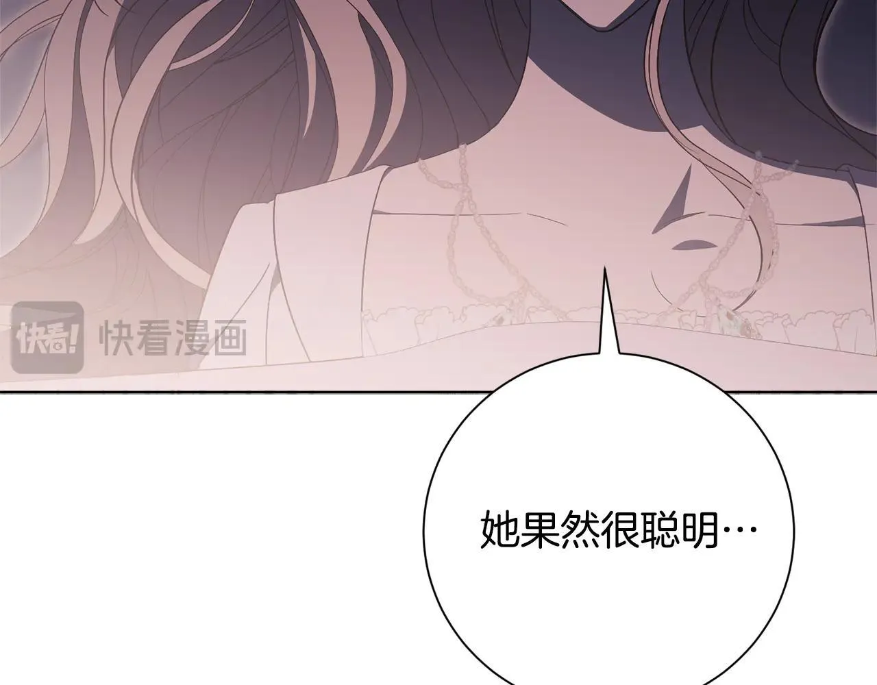 第85话 “保险” 第146页