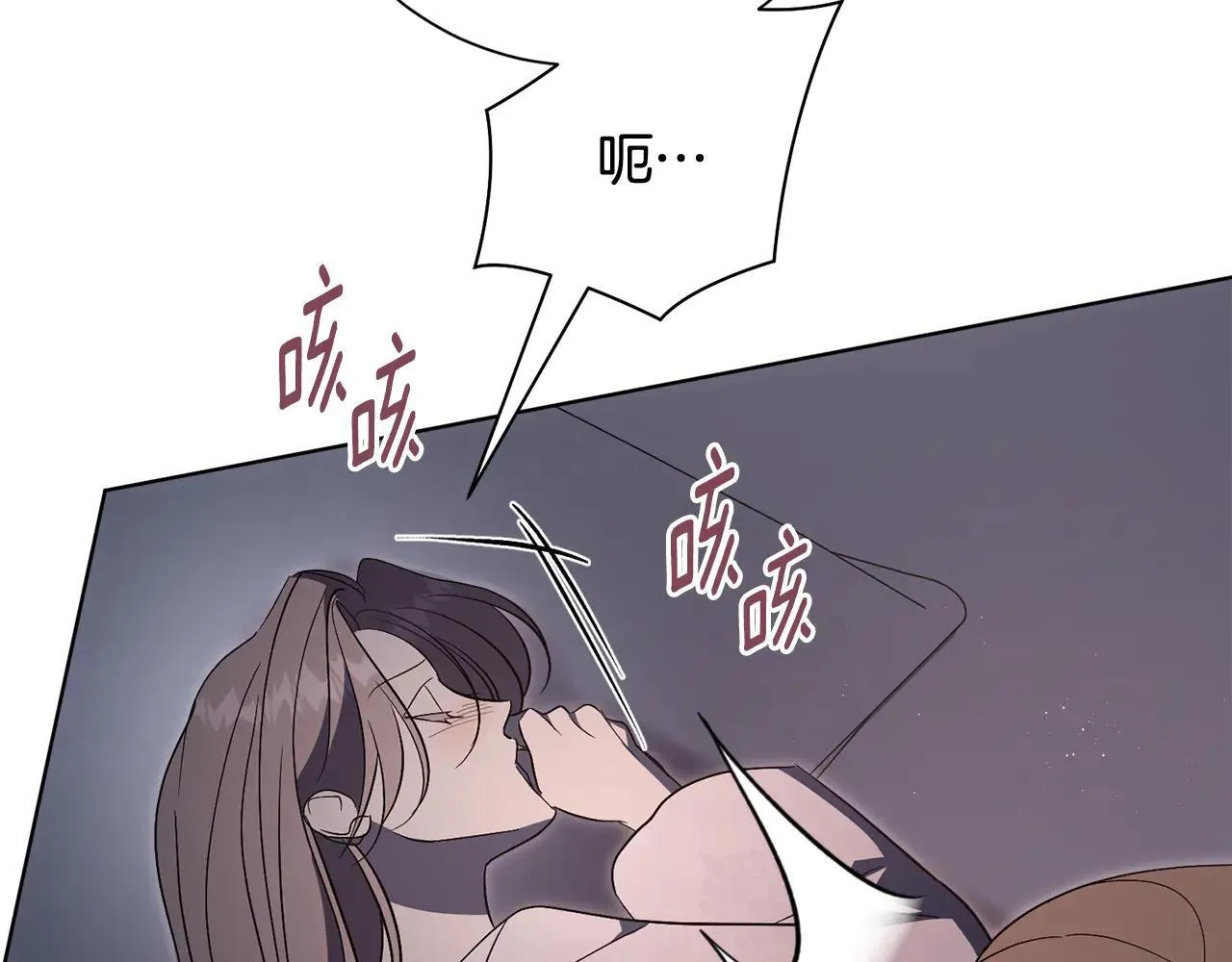 第85话 “保险” 第161页