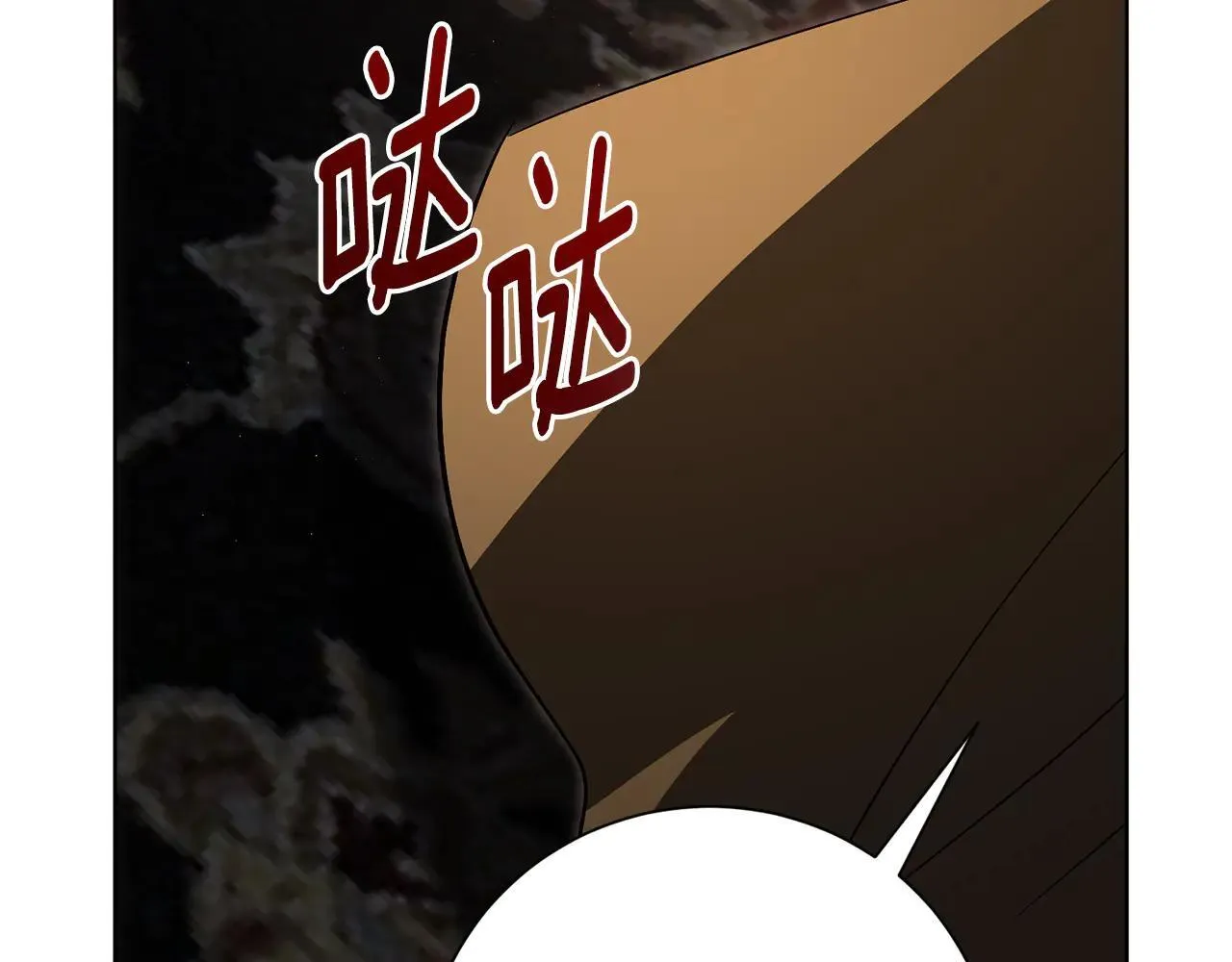 第85话 “保险” 第165页