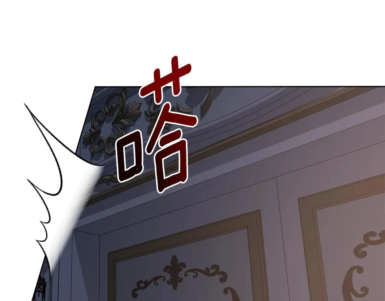 第85话 “保险” 第167页