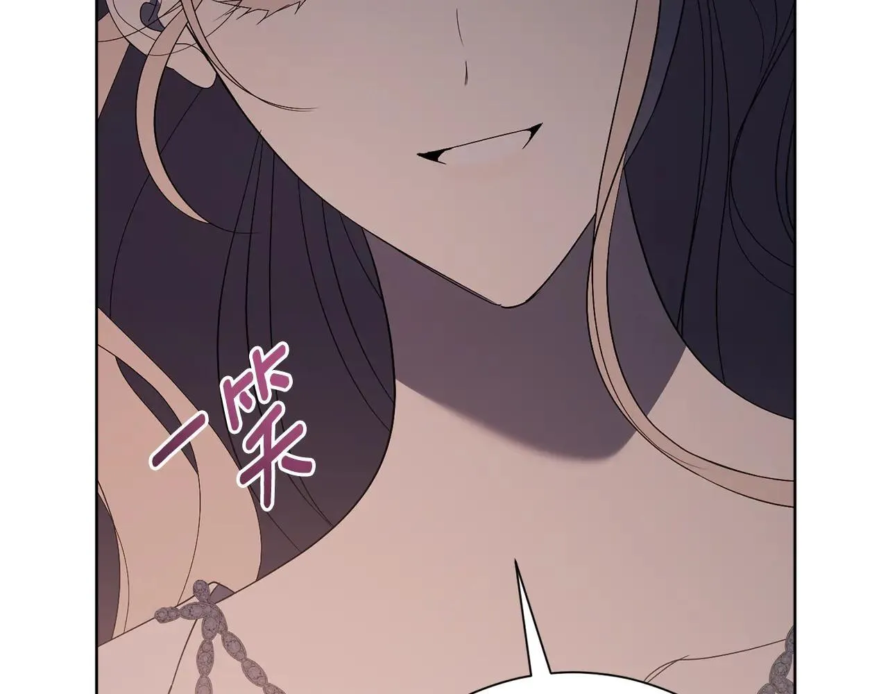 第85话 “保险” 第173页