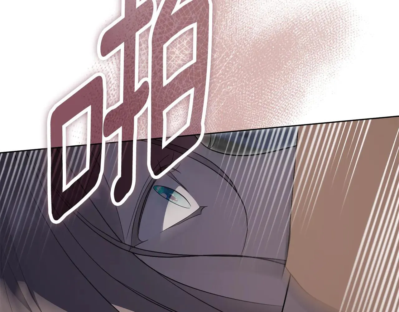 第85话 “保险” 第191页