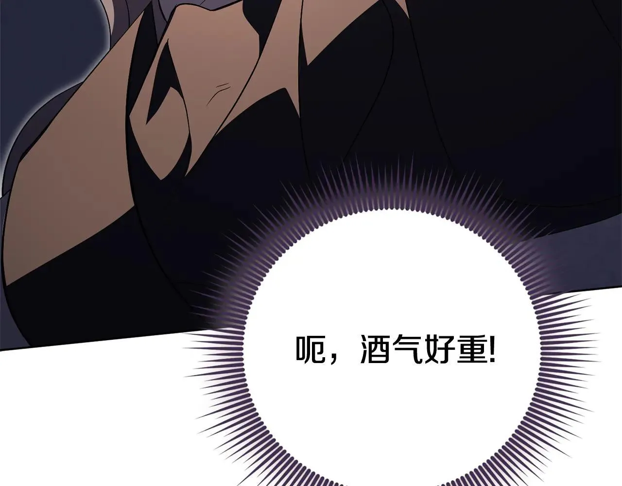 第85话 “保险” 第195页