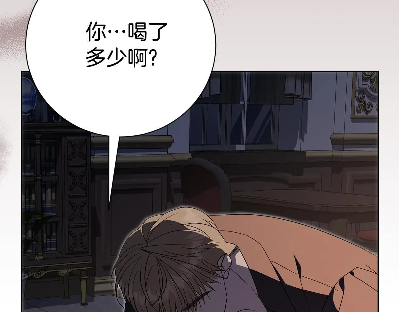 第85话 “保险” 第200页