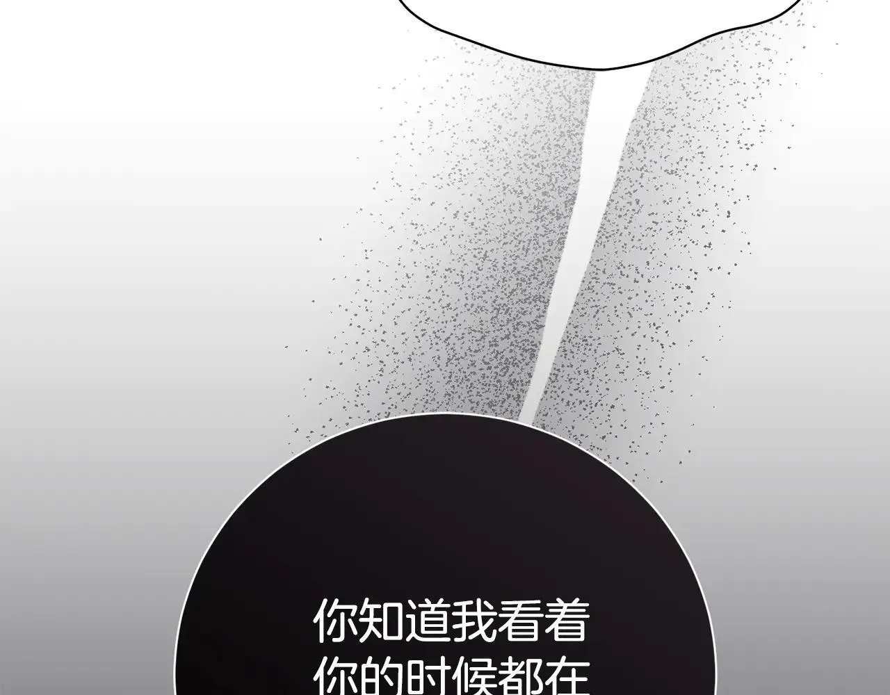 第85话 “保险” 第205页