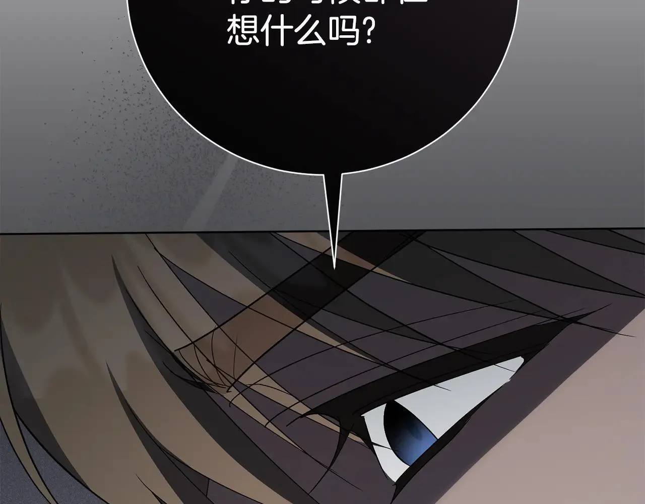 第85话 “保险” 第206页
