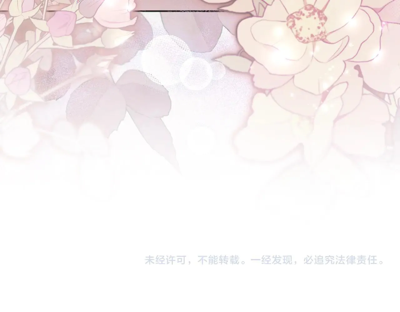第85话 “保险” 第223页