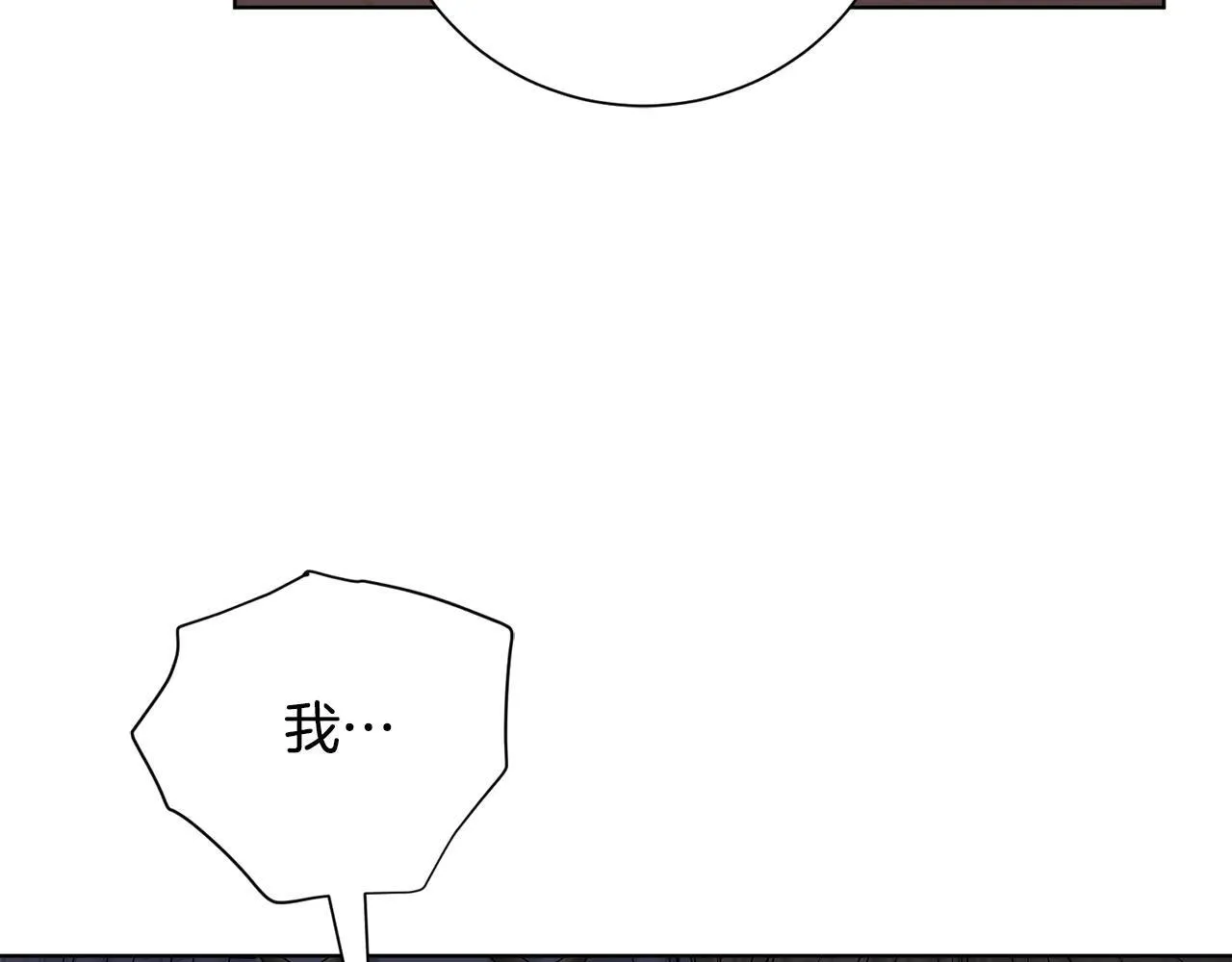 第86话 他这么担心我？ 第34页