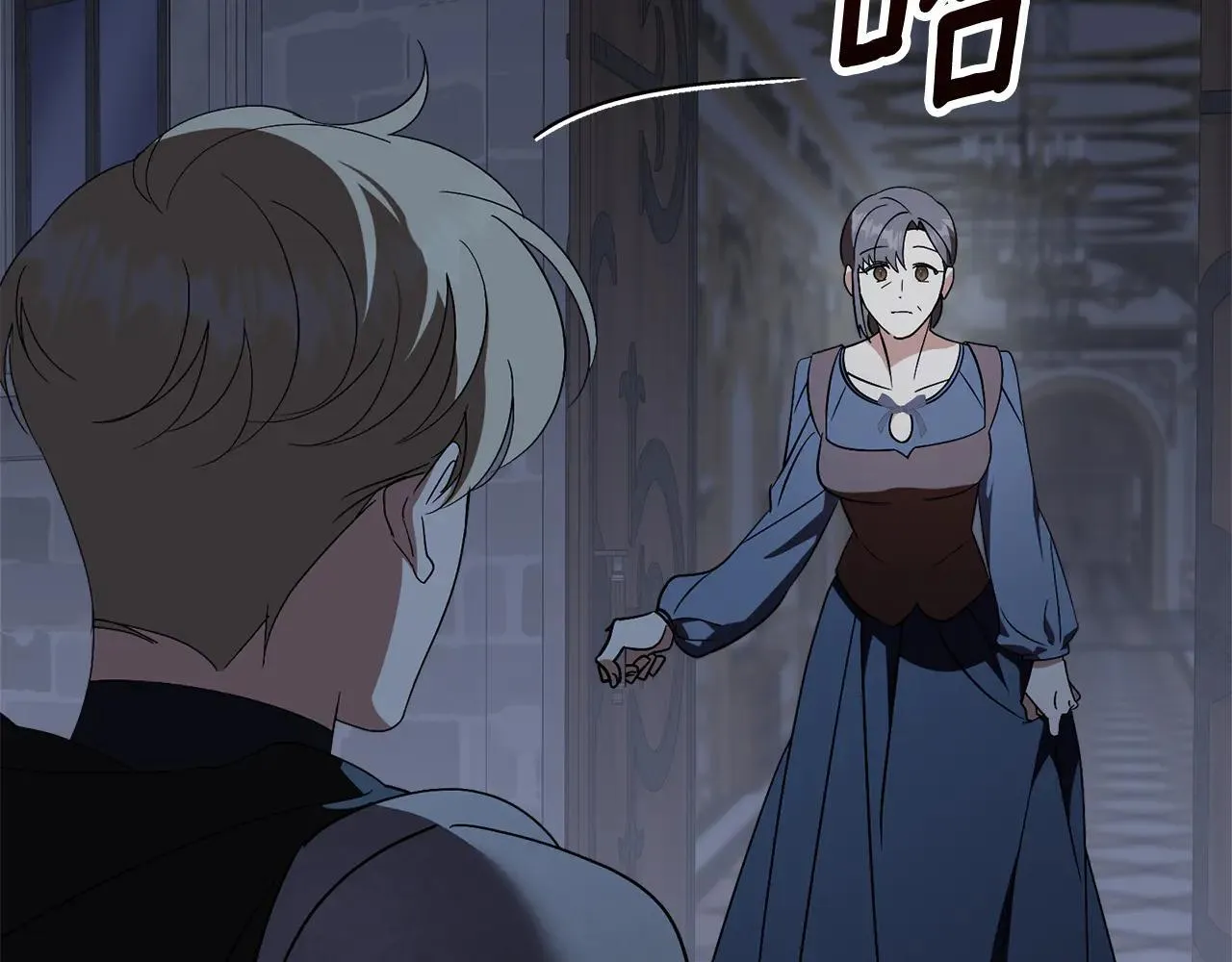 第86话 他这么担心我？ 第71页