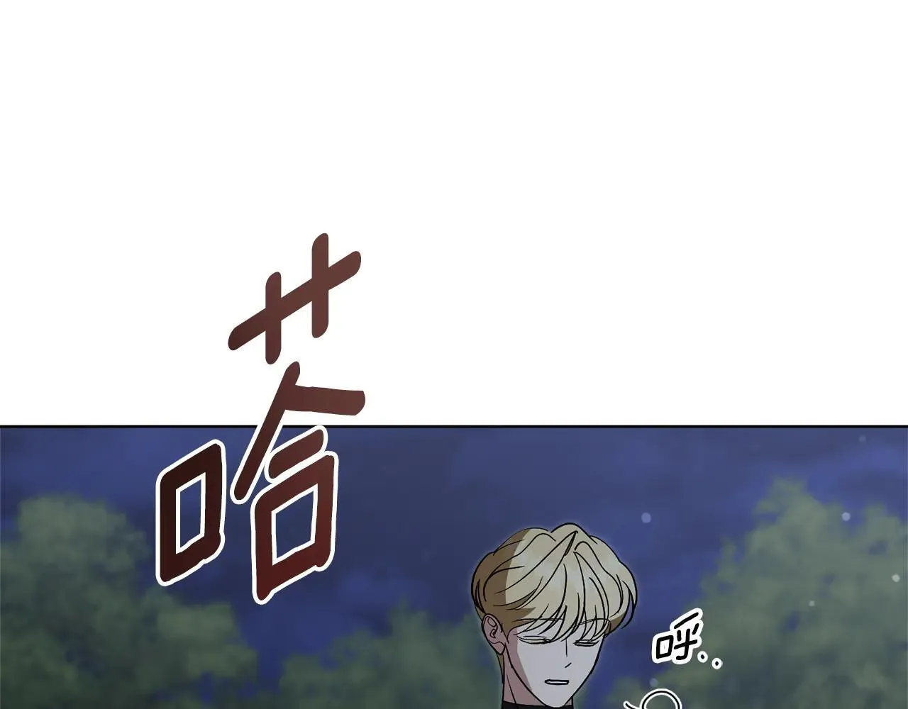 第86话 他这么担心我？ 第105页