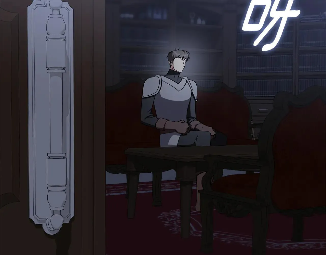 第86话 他这么担心我？ 第142页