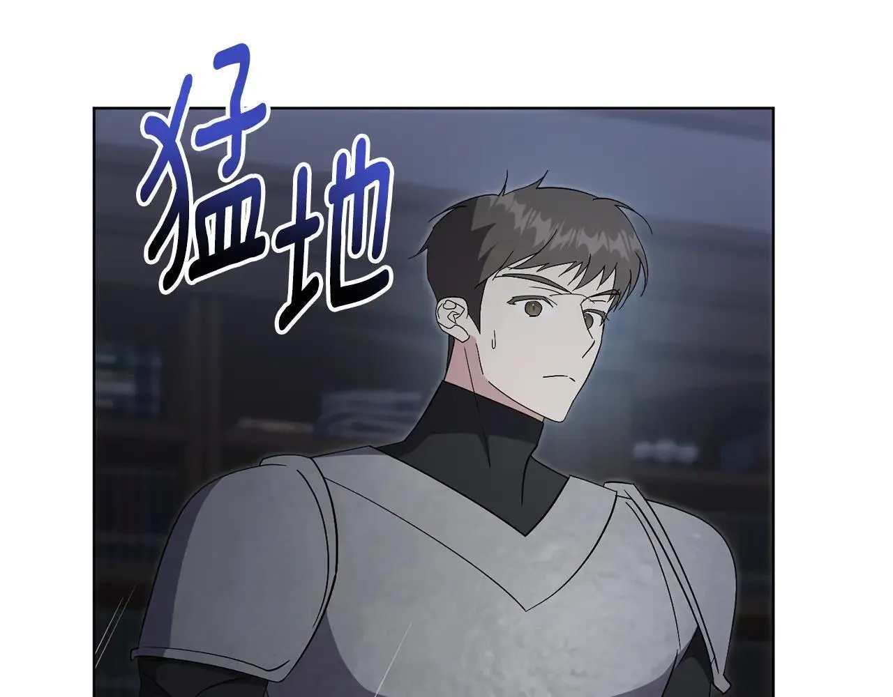 第86话 他这么担心我？ 第144页