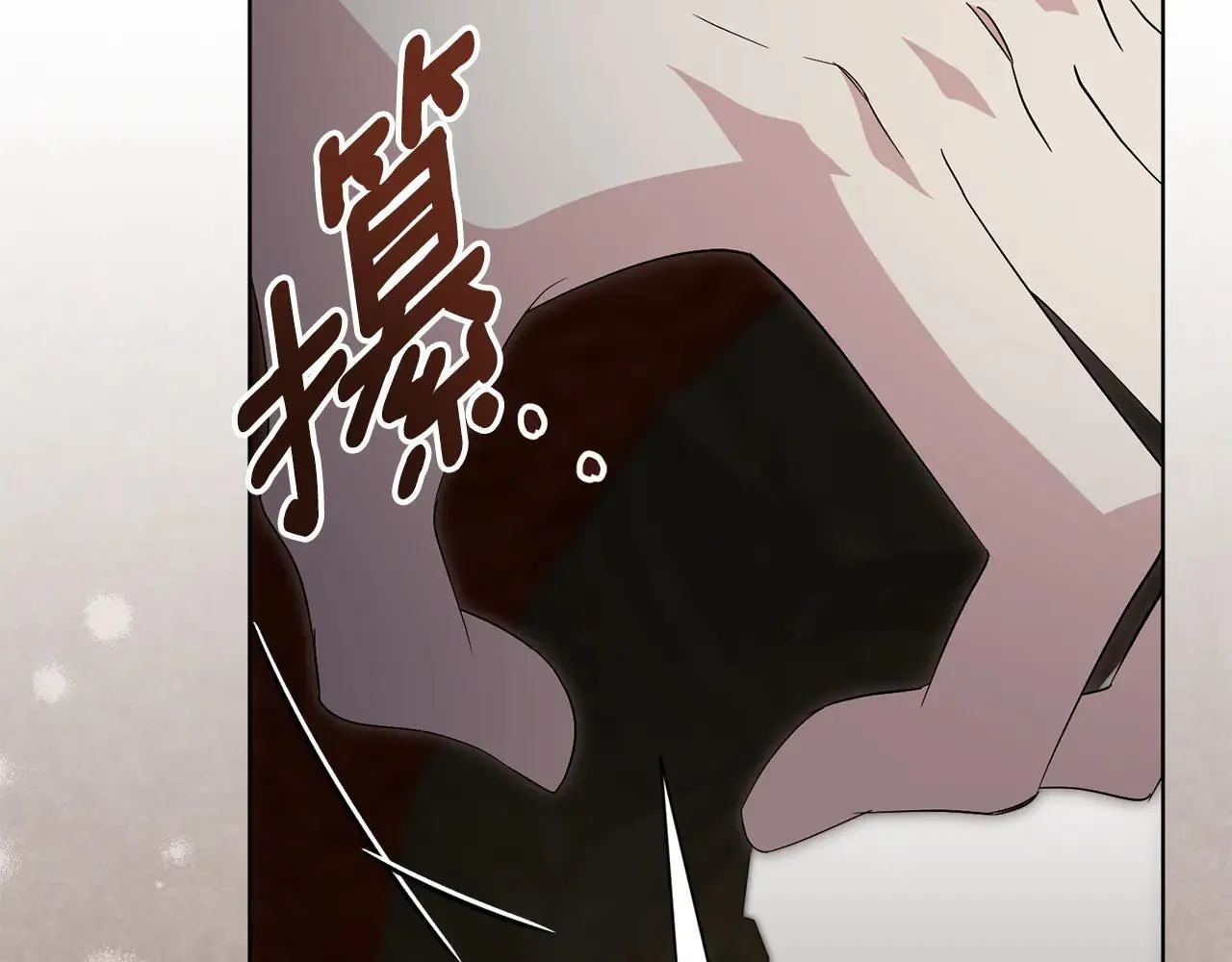 第86话 他这么担心我？ 第167页